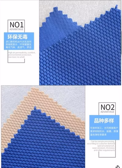 메쉬 복합 스트레치 니트 원단 소재 가볍고 통기성 껍질
